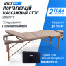 Массажный стол UNIX Serenity 3 Section Grey
