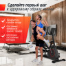Горизонтальный велотренажер UNIXFIT BR-390Е
